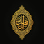 Quran In Uzbek logo