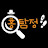 @홍탐정