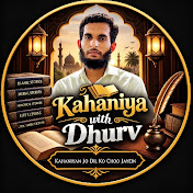 Kahaniya withe dhurv