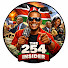 _972s78Qp1c-channel-avatar-The 254 Insider