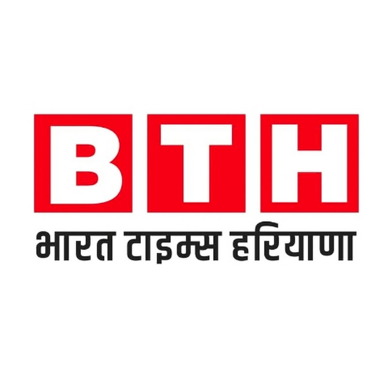 BTH Bharat Times Hindustan