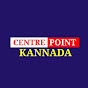Centre Point Kannada logo
