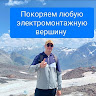 Автор