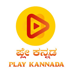 Channel thumbnail for PLAY KANNADA