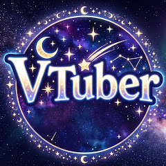 すたー【VTuber切り抜き】