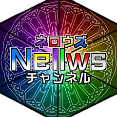 Nellws channel【ネロウズ】