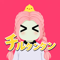 チルタンタン【ロブロックス】