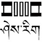 Sherig Bhutan logo