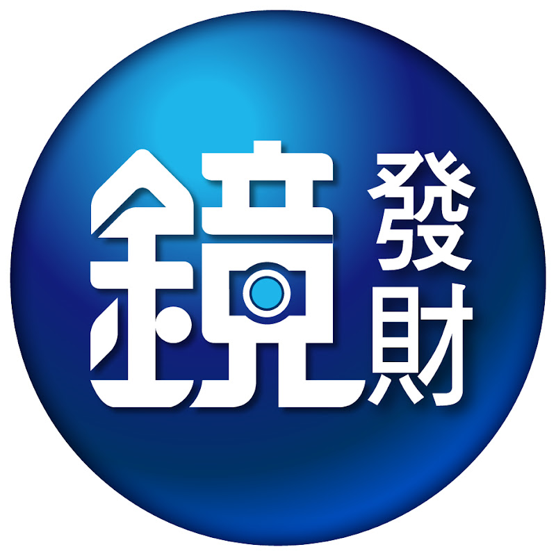 鏡發財 Logo