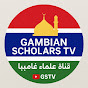 Gambian Scholars TV قناة علماء غامبيا logo