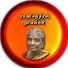I7Mtslp5ptg-channel-avatar-ரமணிசந்திரன் நாவல்கள் (RC Novels) and 5 more