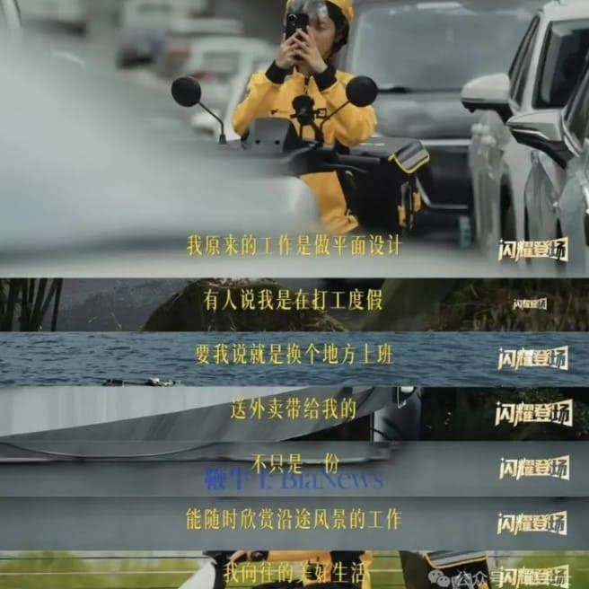 Post from 沒轉外框的學藝股長