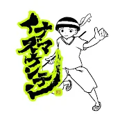 イナズマウンテン