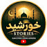 S-2vuDyGiaQ-channel-avatar-Khursheed Stories