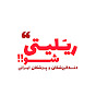 Iranian Dental and Medical Show logo