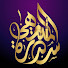 vQkbaQtFxew-channel-avatar-سدرة المنتي TV