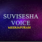 SUVISESHA VOICE logo