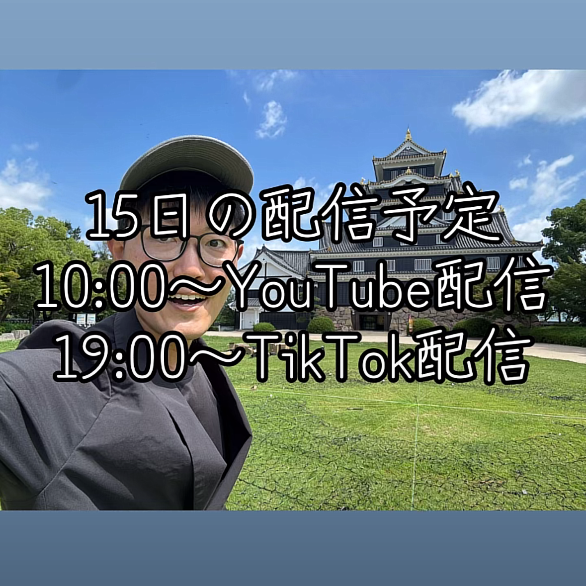 YouTube