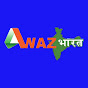 Awaz Bharat News logo