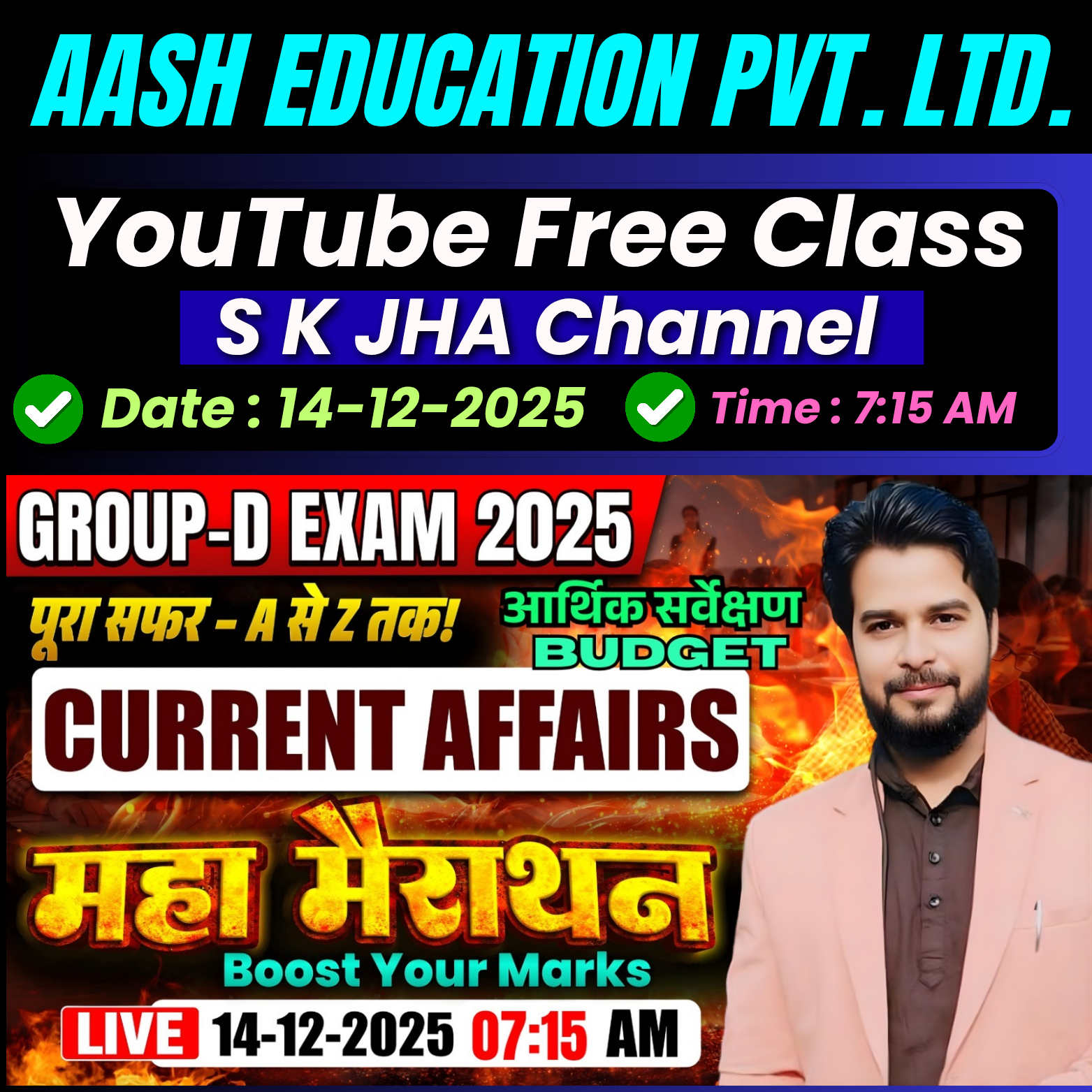 Post from Bihar Exam By SK Jha