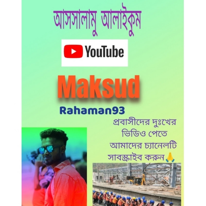 Maksud Rahaman93