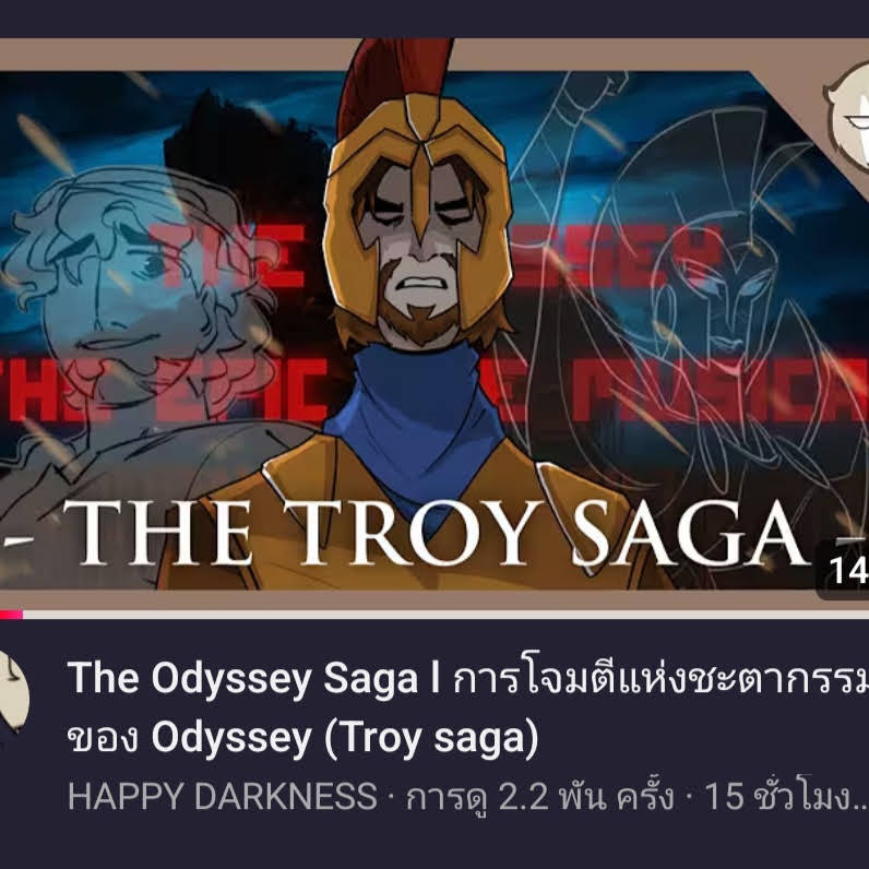 Post from HAPPY DARKNESS
