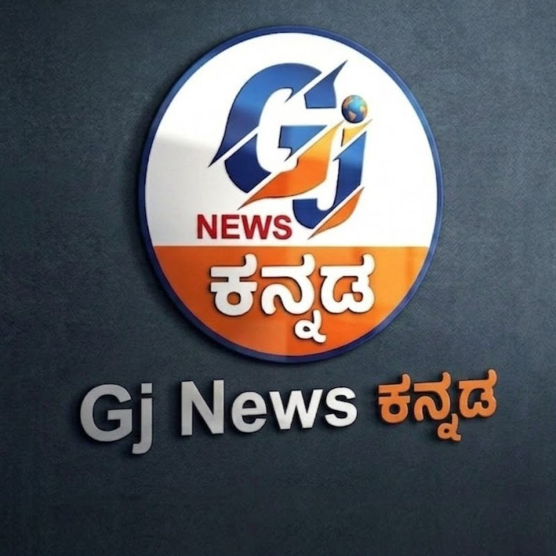 Gj News Kannada