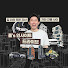 Tdqj3Glhm60-channel-avatar-폴's 인사이트 드라이브, 차와 건물사이