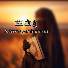 light of Quran لمعات القرآن 