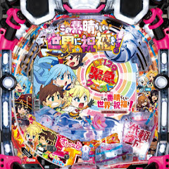 懐かしの名機アイコン画像