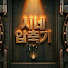 plqxLyGbIx8-channel-avatar-시네(CINE) 압축기