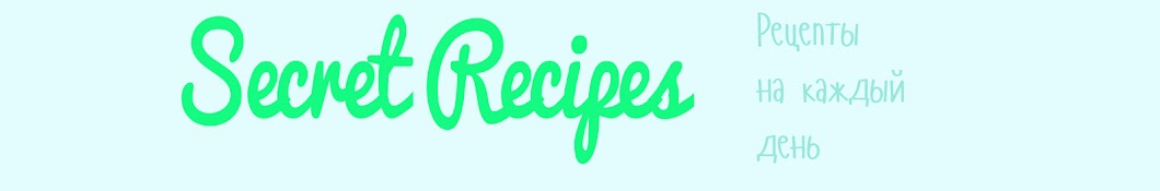 Secret Recipes رمز قناة اليوتيوب