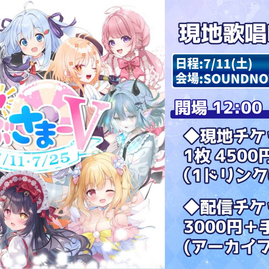 西*様 99/99 Reバース　ホロライブ　SNR ピザ大好き　ココ YouTube