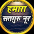 LtdXJbJUV8Y-channel-avatar-हमारा सतगुरु नूर 