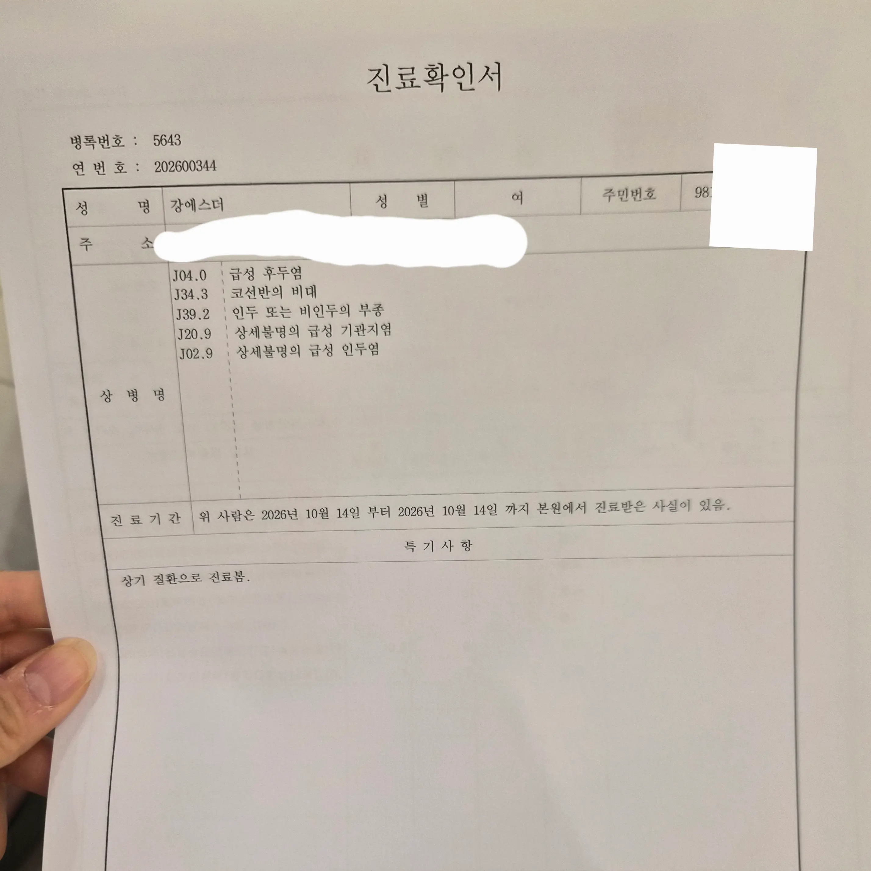 커뮤니티 첨부 이미지