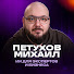 JyqFvIDqXpQ-channel-avatar-Кибер-Миша | AI для жизни и бизнеса
