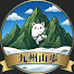 WleC4gRWFd8-channel-avatar-九州山歩 - Kyushu Hiking