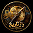 hta8yUettSo-channel-avatar-راZ تاریخ