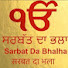 1XHVmR-2Zck-channel-avatar-Sarbat Da Bhala