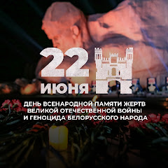 NEWS.BY: новости Беларуси и мира