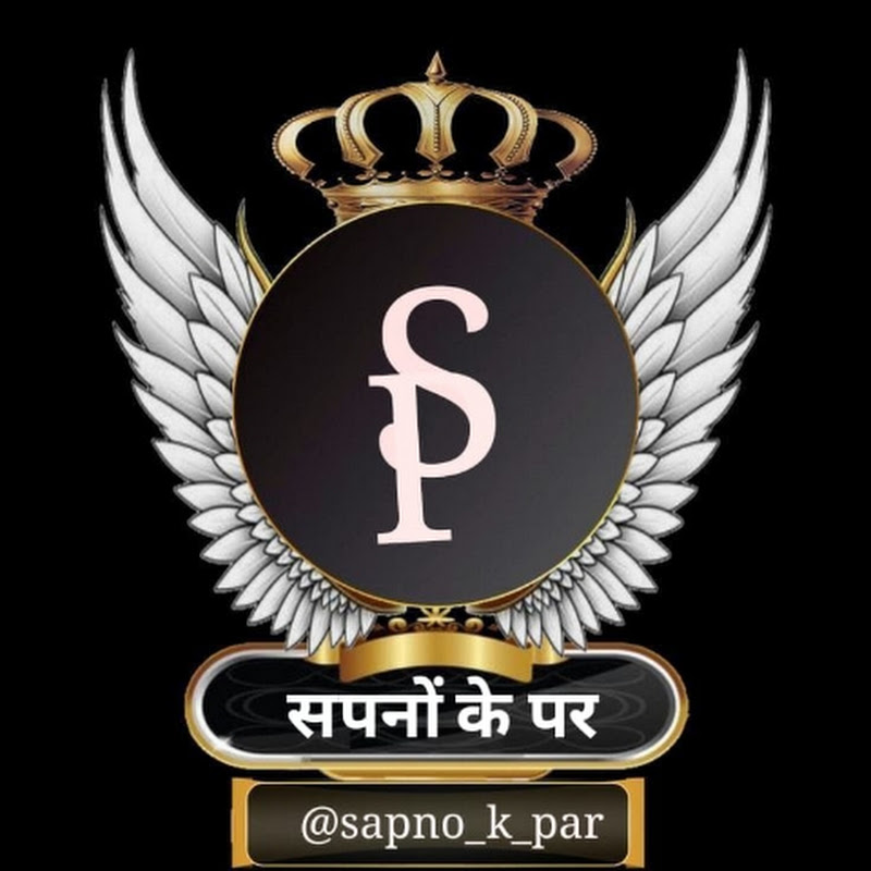 Sapnokpar 