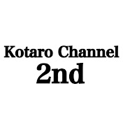 Kotaro Channel 2nd / コータローチャンネル セカンド