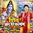 rlxO7O_rkTU-channel-avatar-Kumar Vishu - Topic