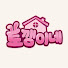 Ed5AEfdijb0-channel-avatar-토깽이네