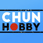 CHUN HOBBY Image Thumbnail