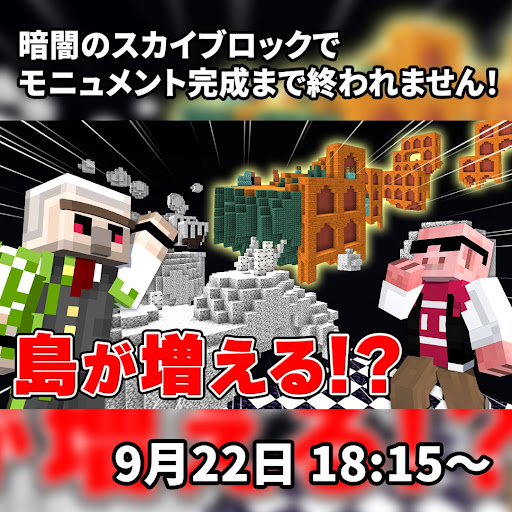 ケヴィン・ブロックマイヤー『第七 (なな) 階層からの眺め』 本日9/22（火）18:15からプレミア公開✨️ 【暗すぎ】暗闇のスカイ