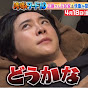 青いリンゴ屋さん