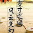 fDiyK3o6Rw4-channel-avatar- 老刘说棋