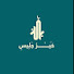 oqSZJNy5-iA-channel-avatar-خير جليس