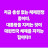 @kimseonghoon2u